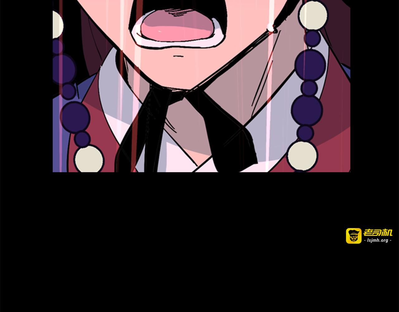 第30话 旧事 第 59 页