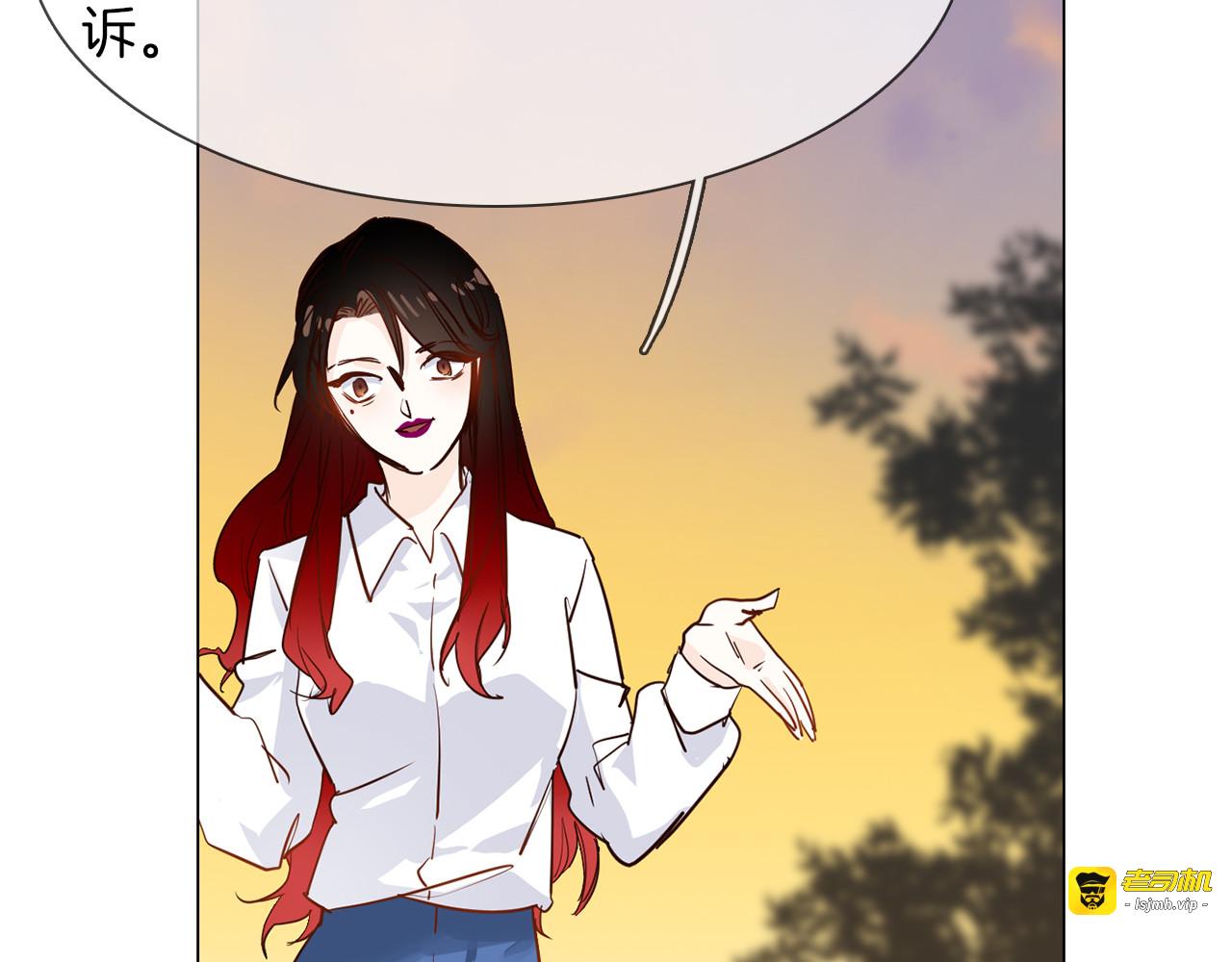 第54话 局中局 第 179 页