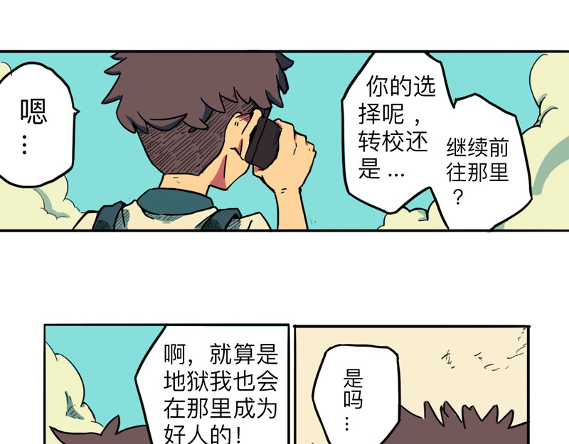第02-03话：选择 第 22 页