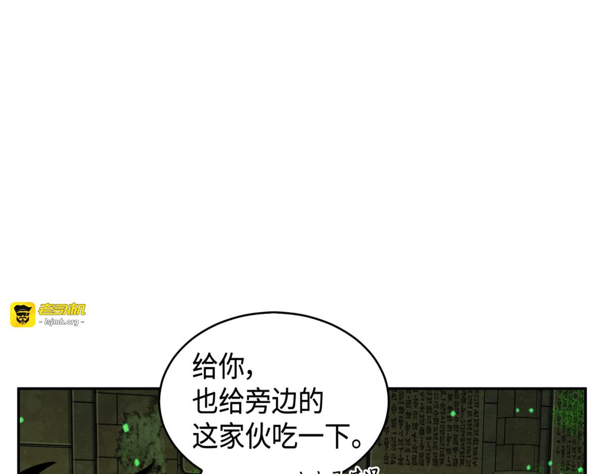 细菌战 第 199 页