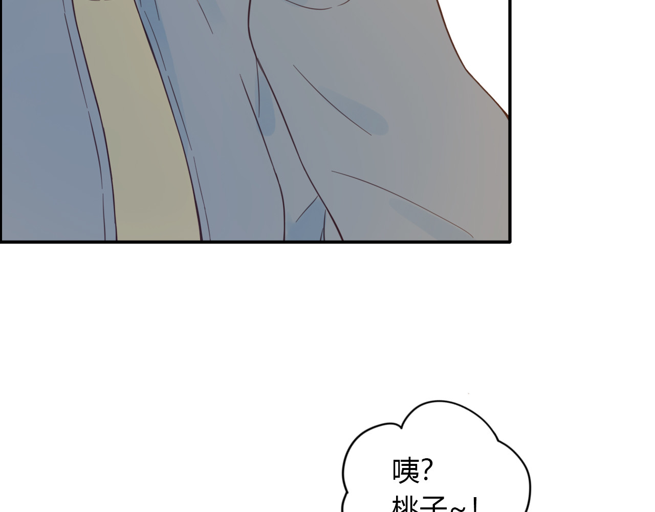第52话 守护你的自由 第 36 页