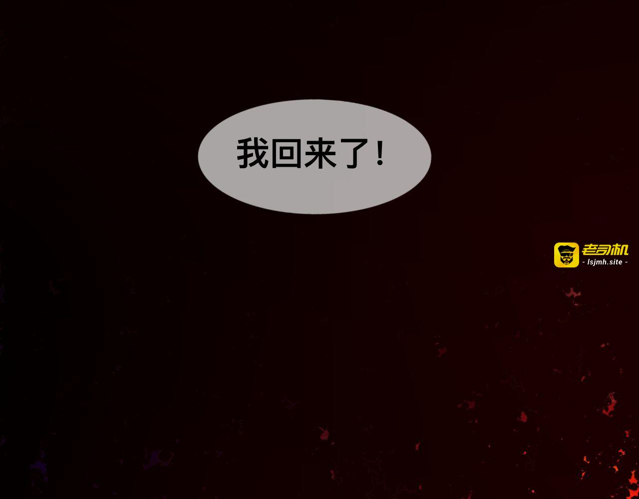 第二话：我来自哪里 第 5 页