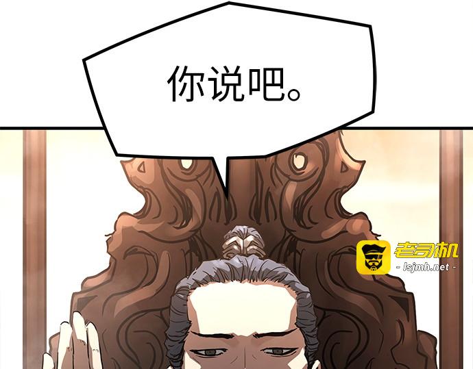 第2话 第 231 页
