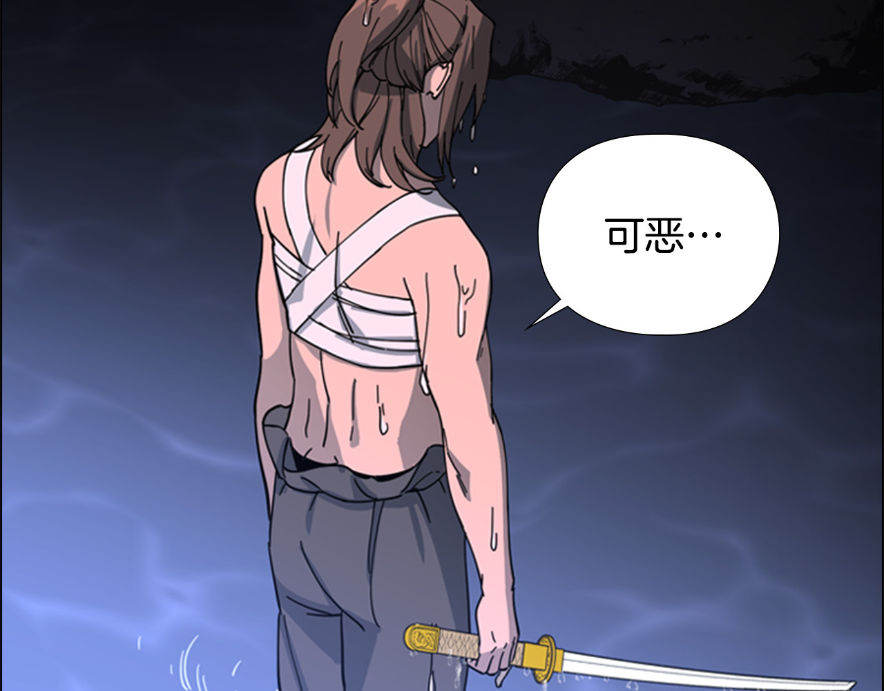 第48话 深夜故事讲坛 第 94 页
