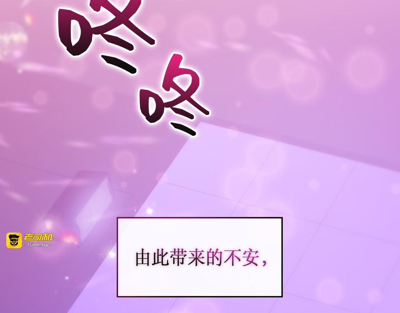第 3话 第 83 页