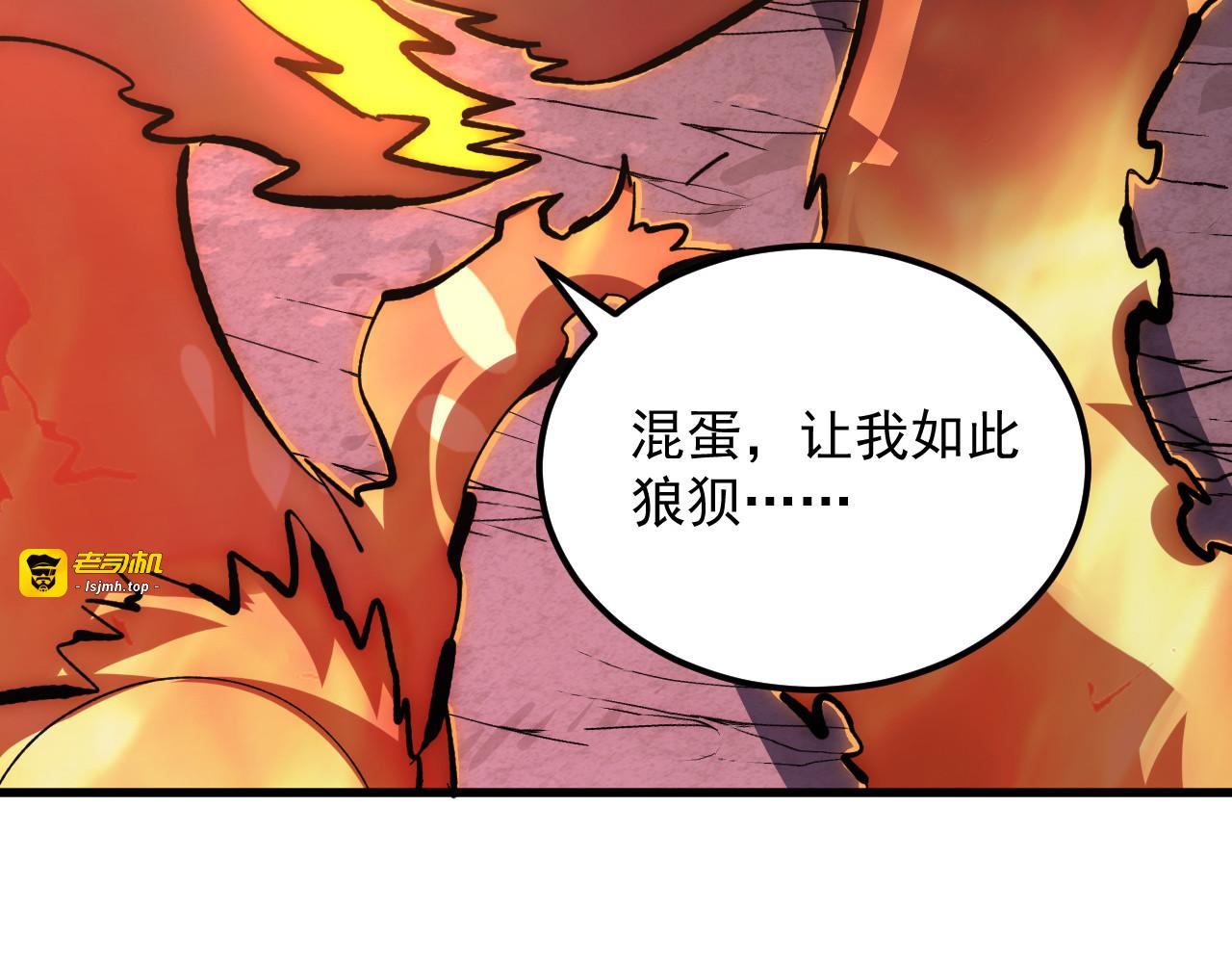 213 各自的底牌 第 9 页