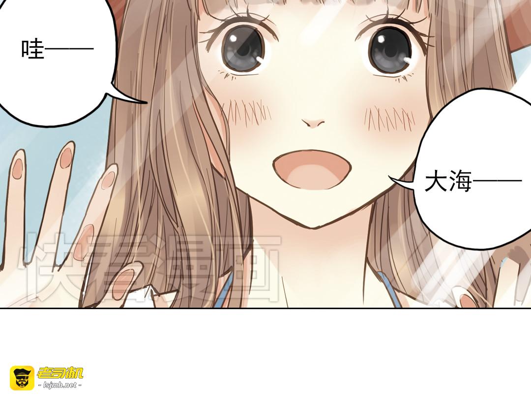 第17话（下） 一起去坐摩天轮 第 49 页