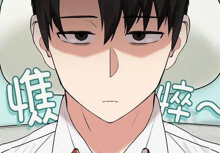第3话 第 4 页