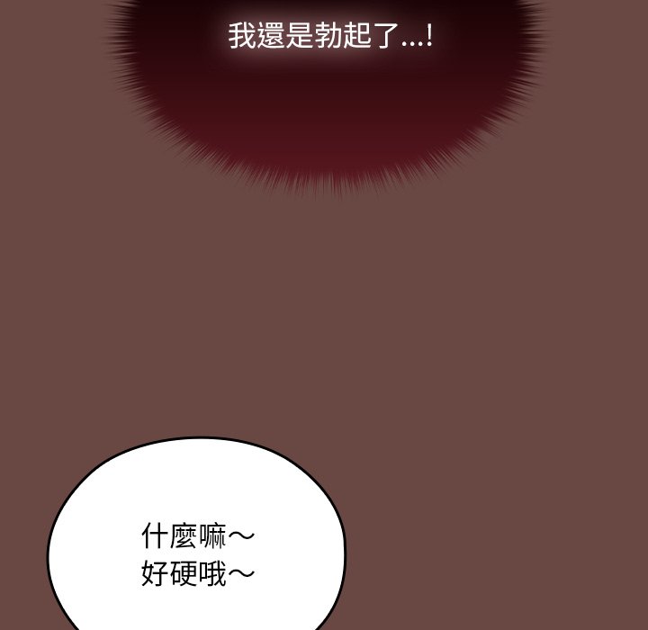 第7话 第 58 页
