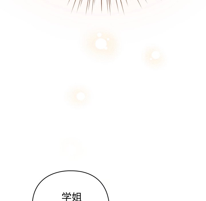 第19话 第 118 页