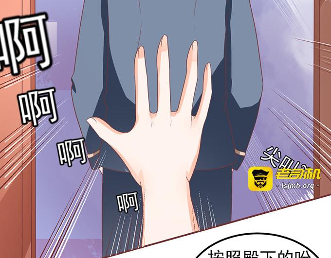 第127话 第 45 页