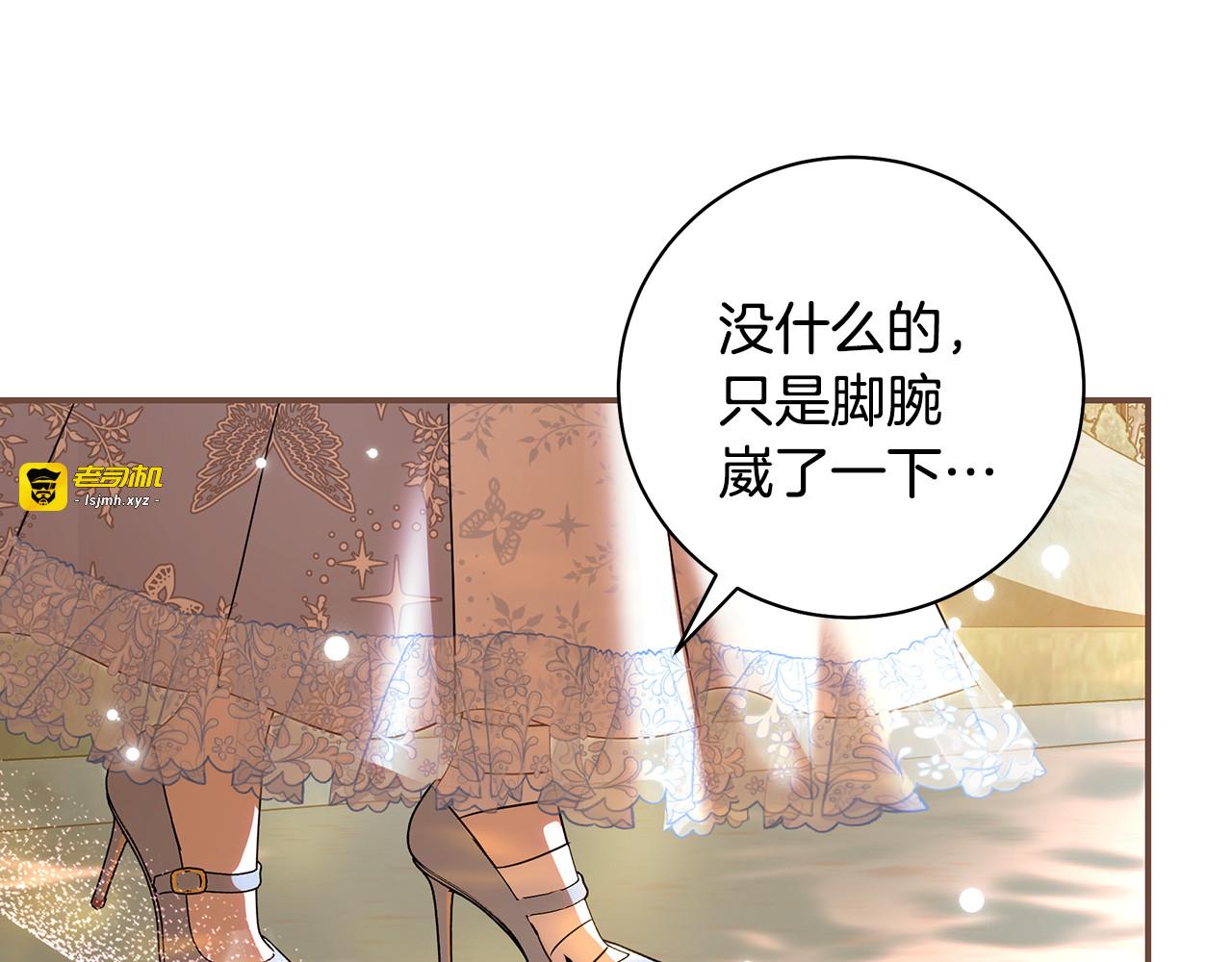 第16话 童年血泪史 第 39 页