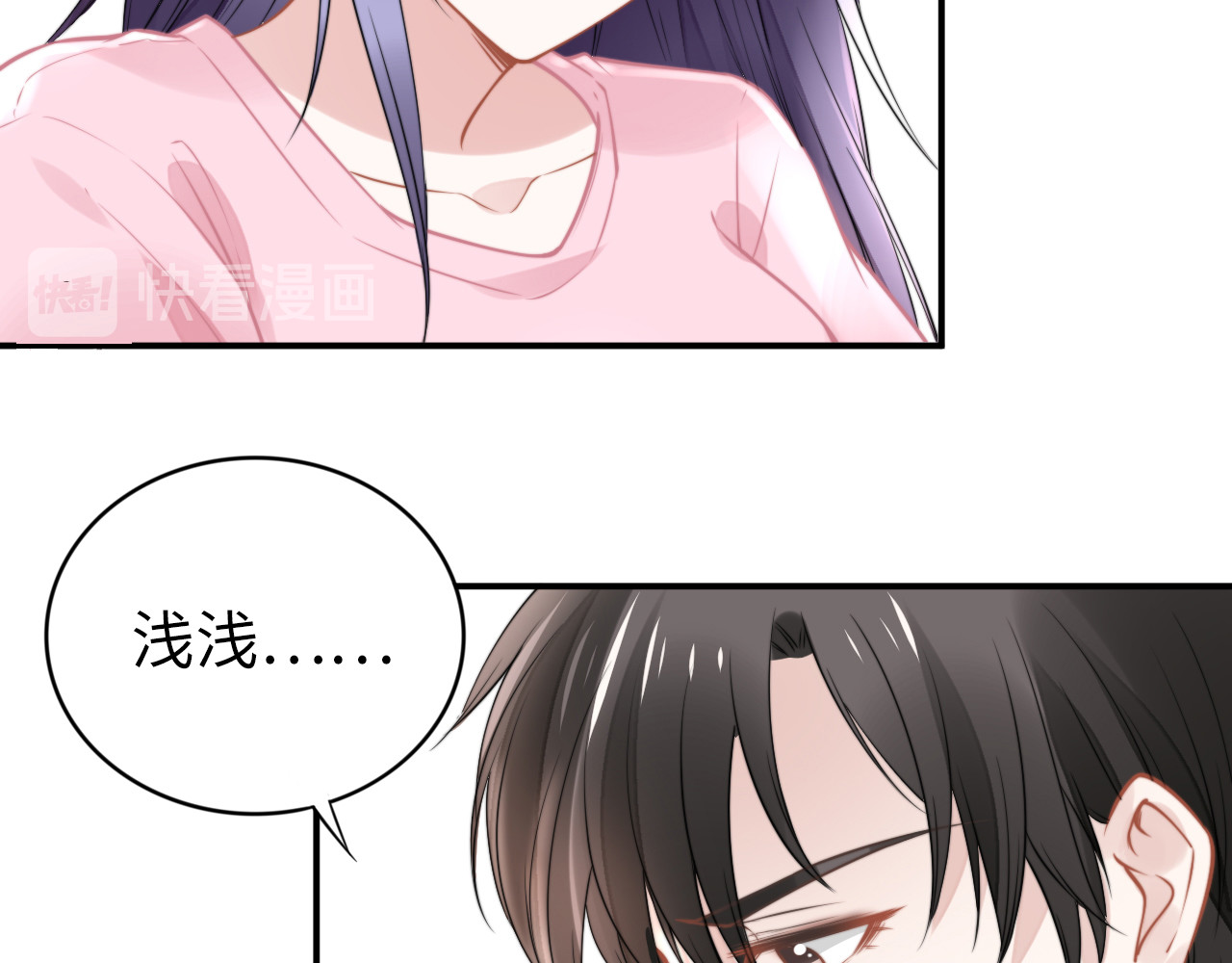 第162话 夜晚的小秘密 第 74 页