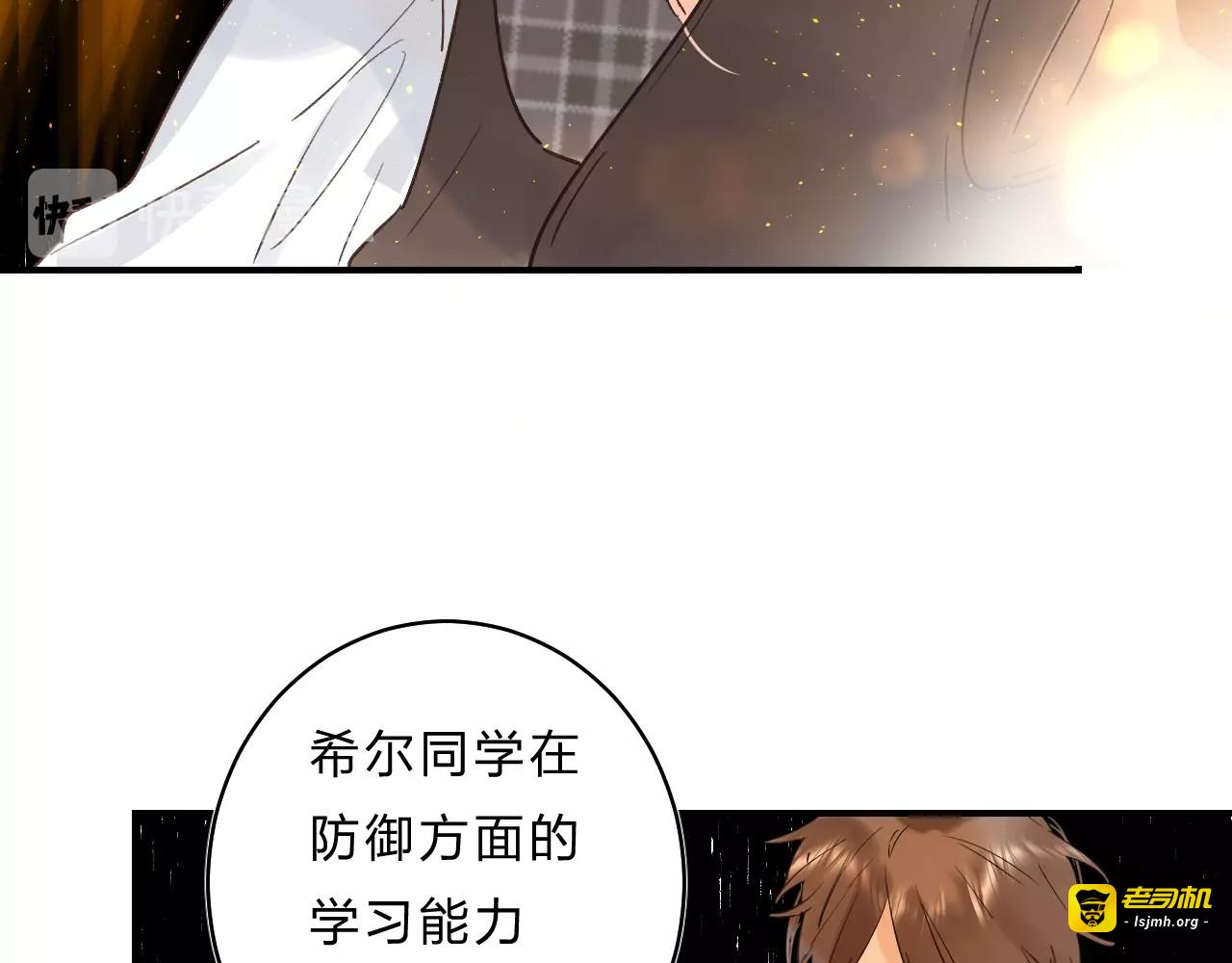 第32话 补习升级 第 89 页