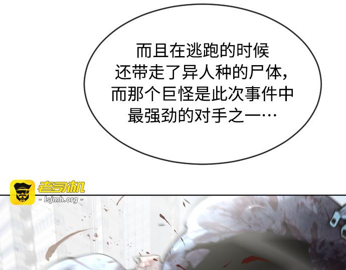 第二季 第11话 第 25 页