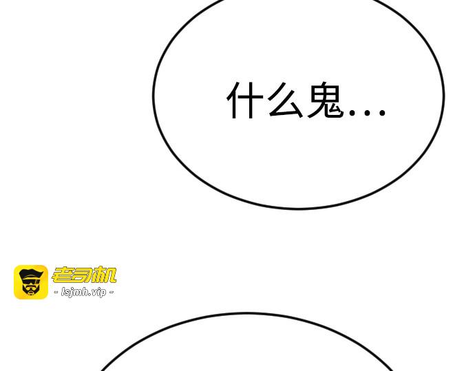 第二季 第81话 第 323 页