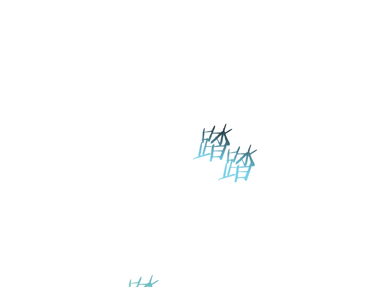 第84话 胡思乱想 第 56 页