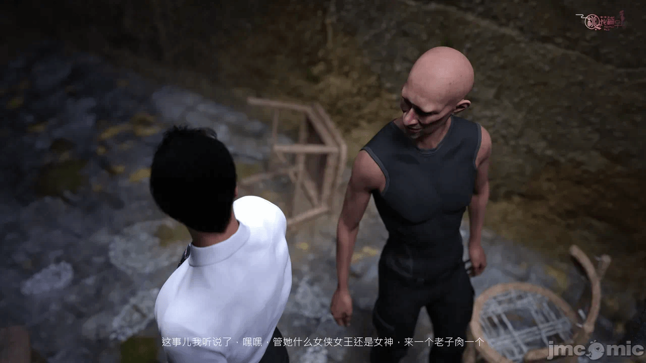 第一话 第 26 页