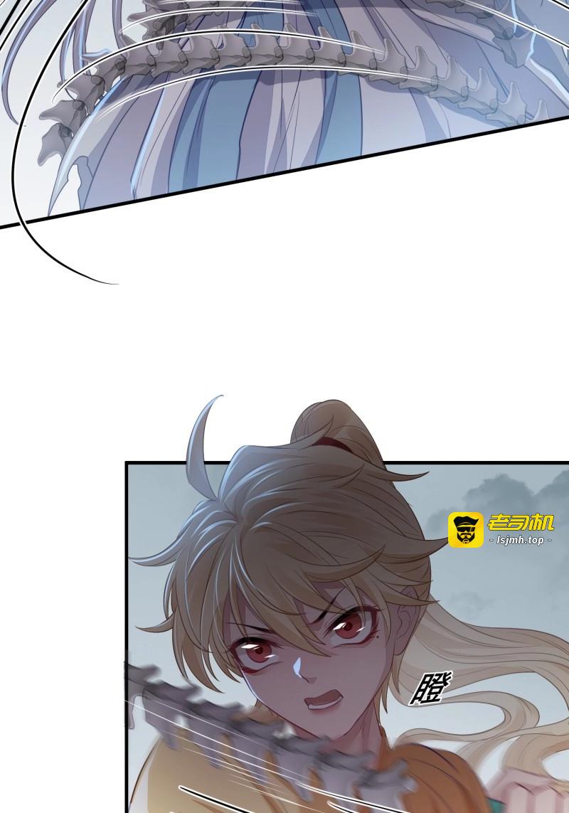 第43话 第三十四话 袭击（下） 第 31 页