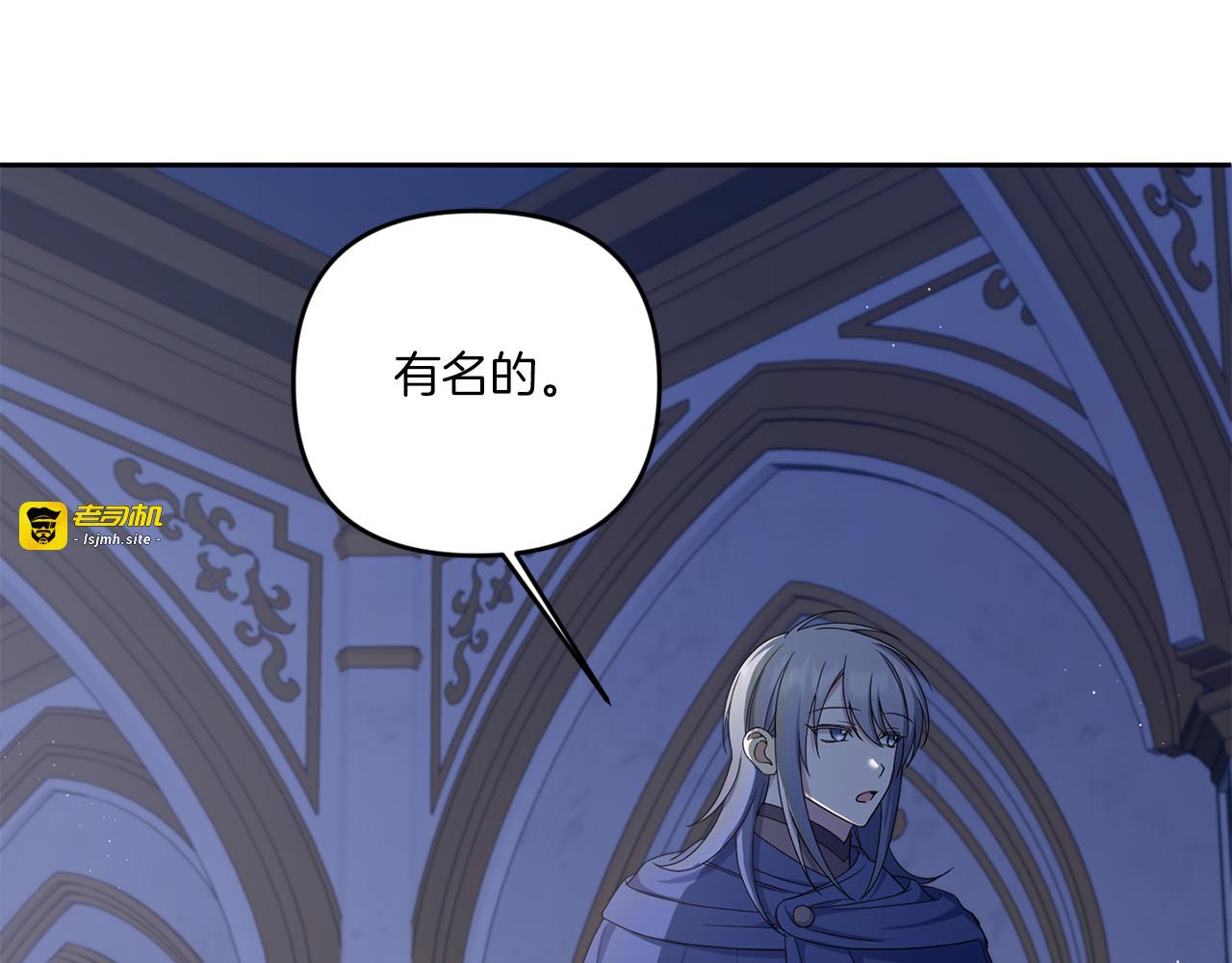 第44话 最幸福的小孩 第 51 页