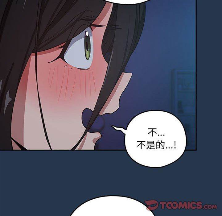 第36话 第 26 页