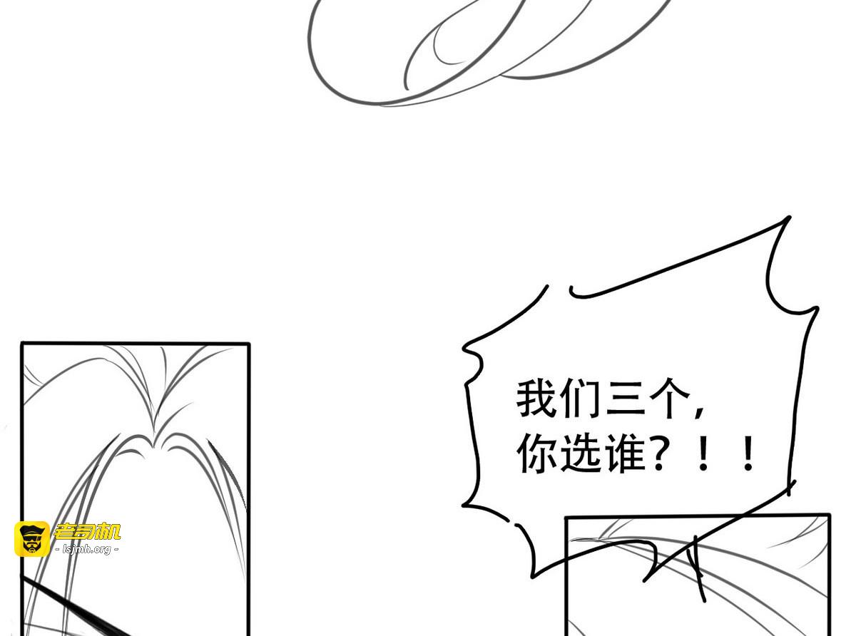 053 又穿女装勾搭谁呢？ 第 89 页