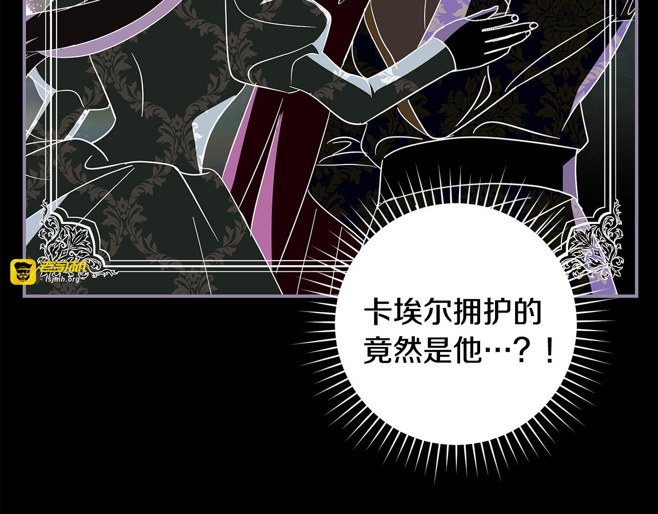 第23话 生死逃亡 第 55 页