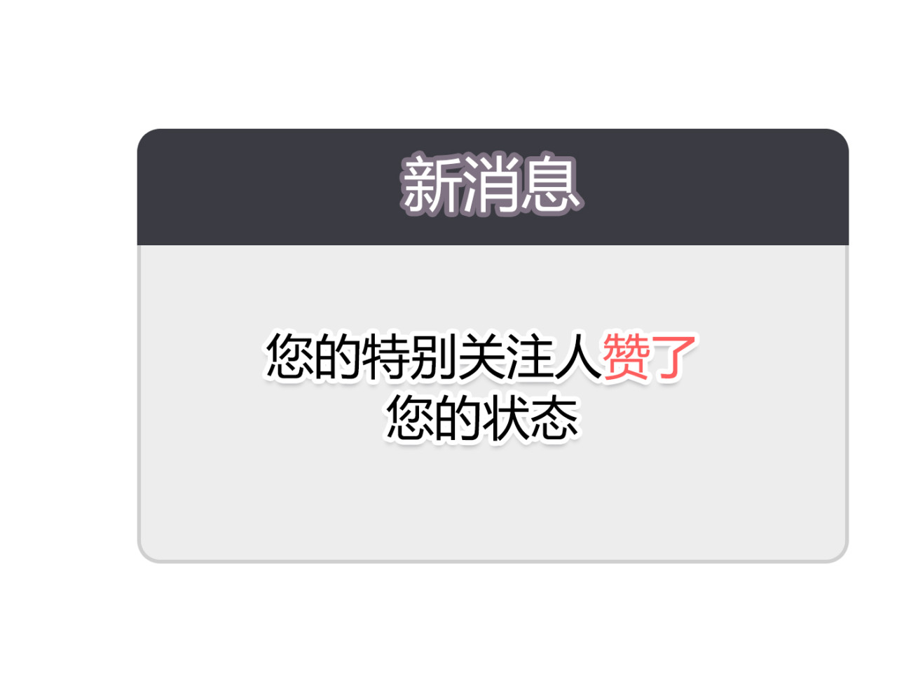 第21话 失控 第 26 页