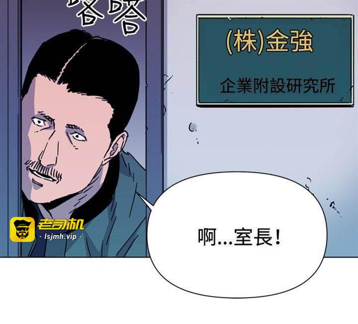 第62话 第 15 页
