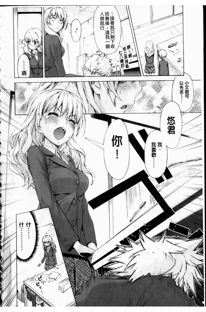 第1话 第 4 页