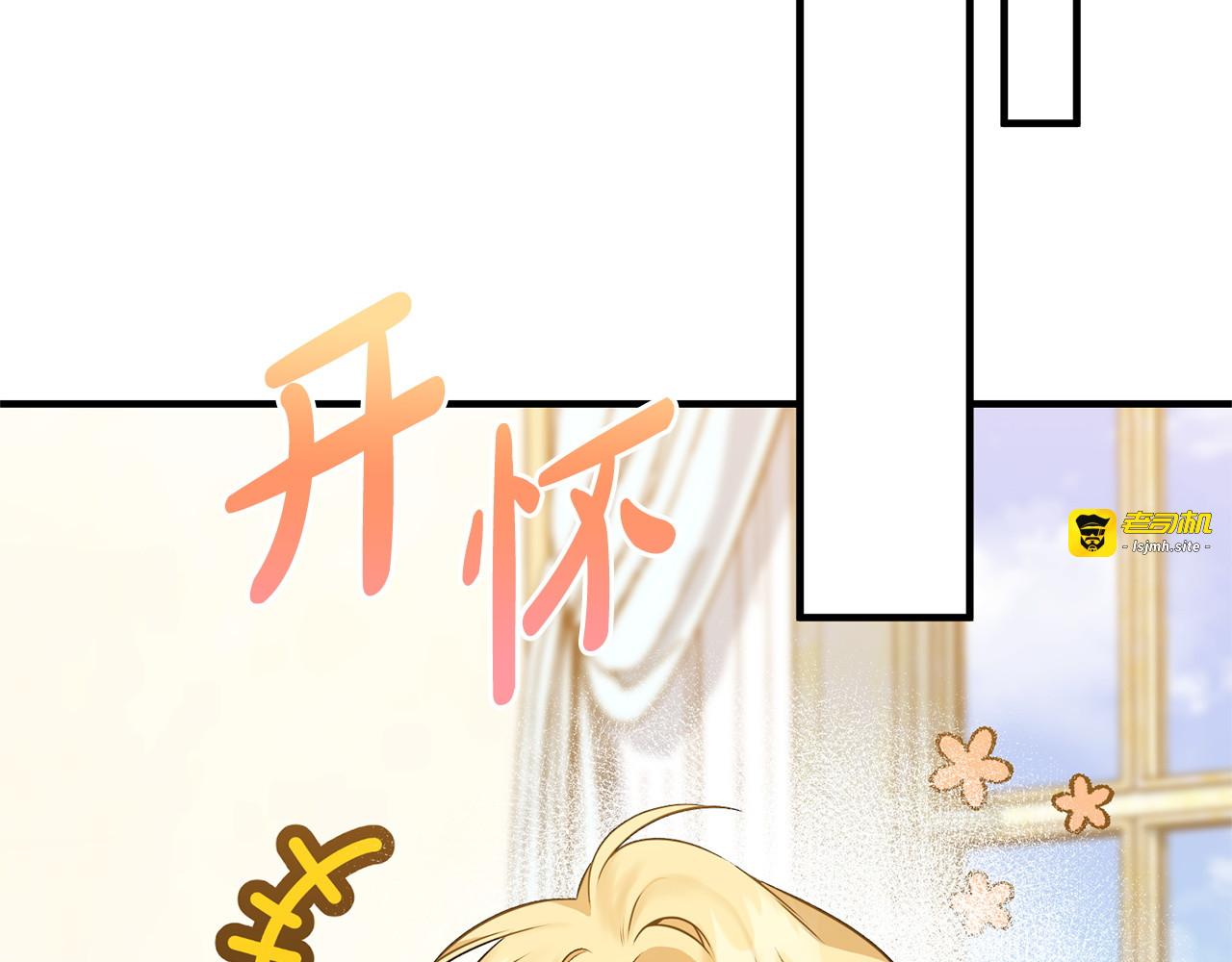 第35话 下药 第 213 页