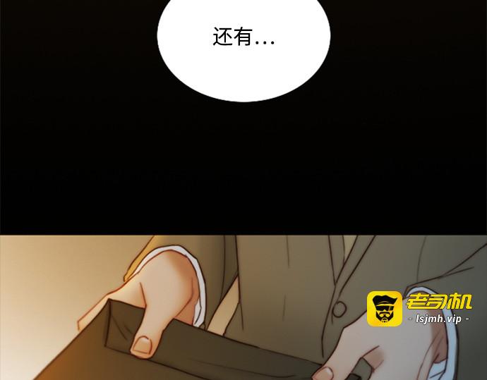 第126话 与你的名字相遇 第 19 页