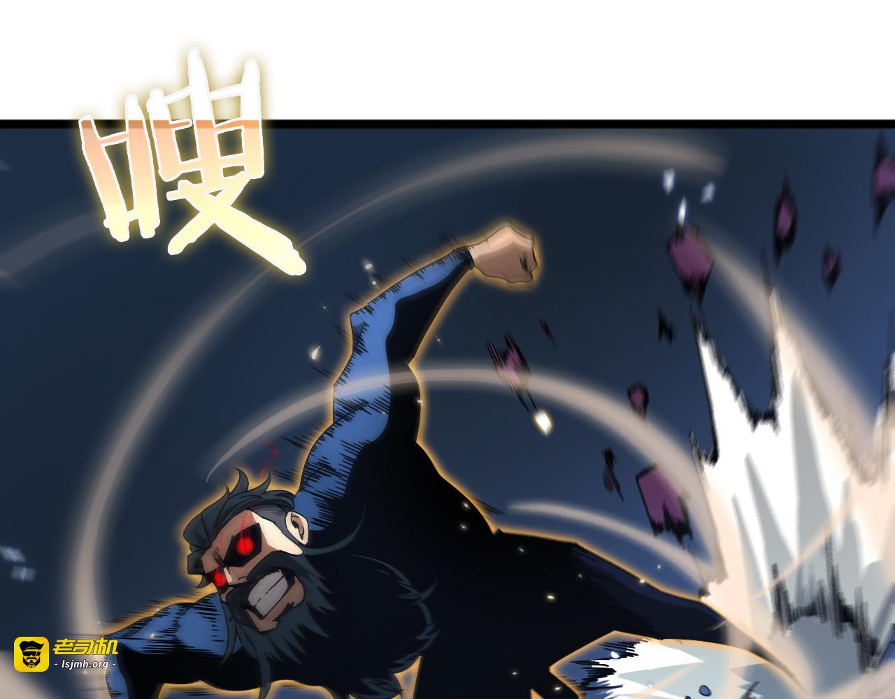 第55话 斗武尊 第 57 页