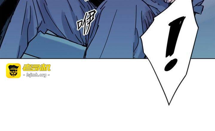 第44话 第 5 页