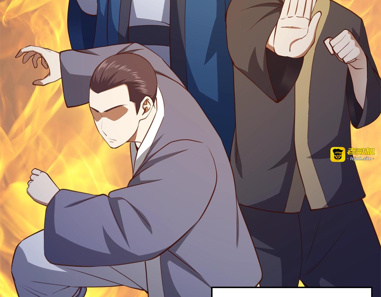 第87话 作弊大王 第 139 页
