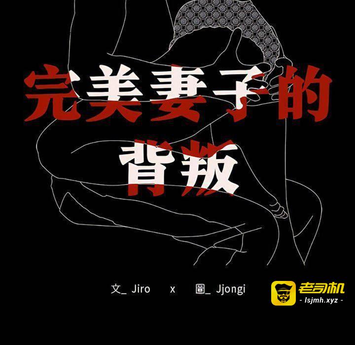 第4话 第 11 页
