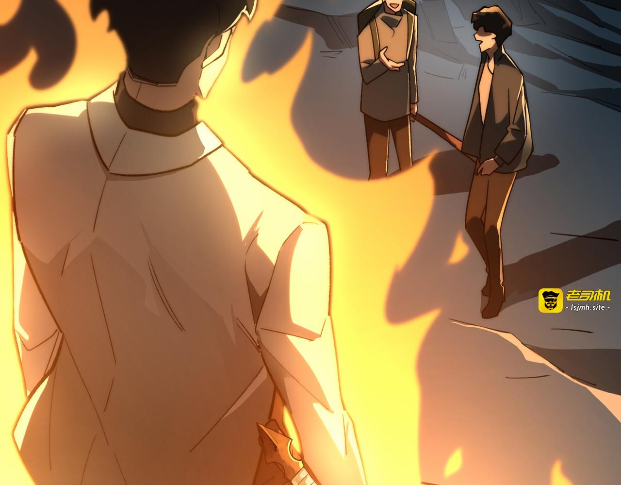 第5话：传说，需要低调 第 21 页