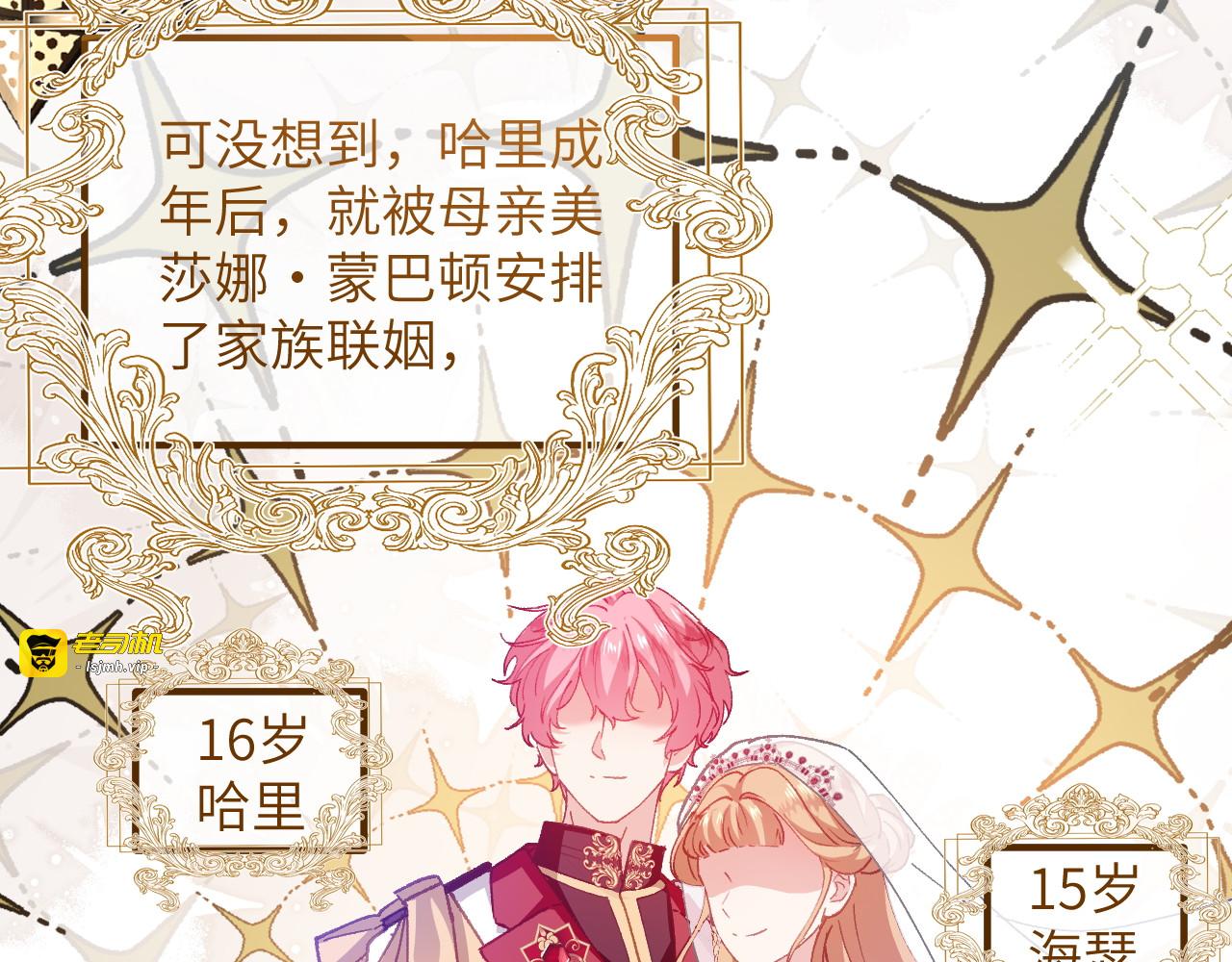 第06话 哭包哥哥 第 59 页