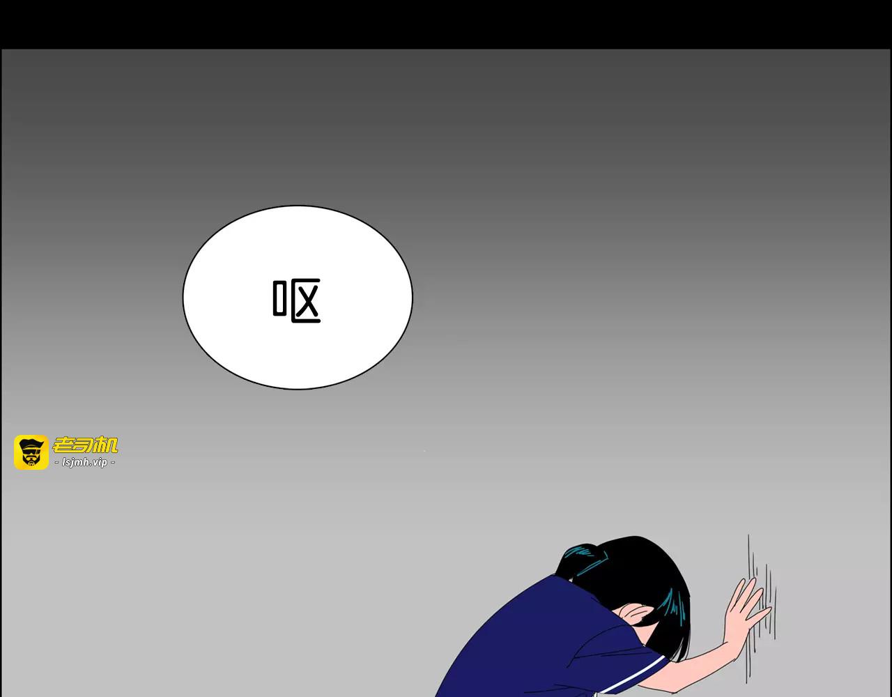 第9话 我的过去 第 67 页