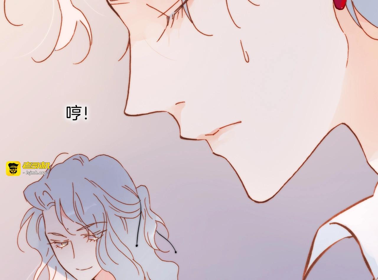 第44话 小朝的日记 第 15 页