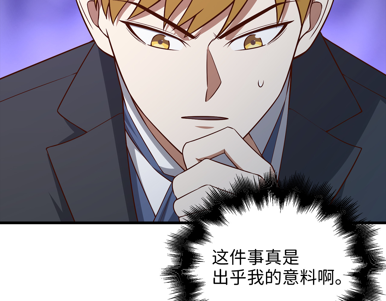 第101话 合作 第 58 页