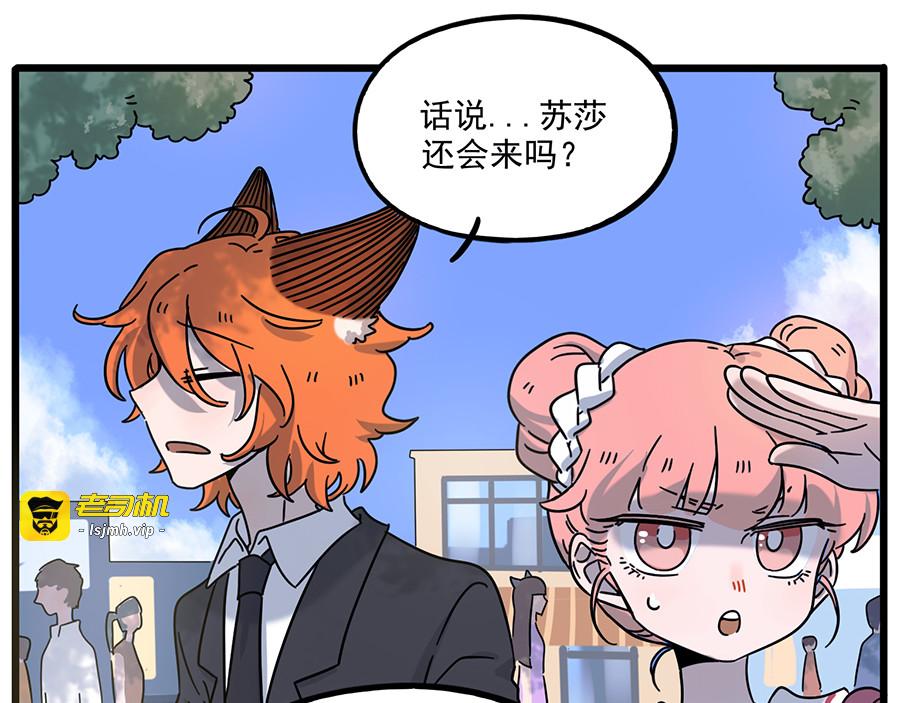 完结篇（上） 第 25 页