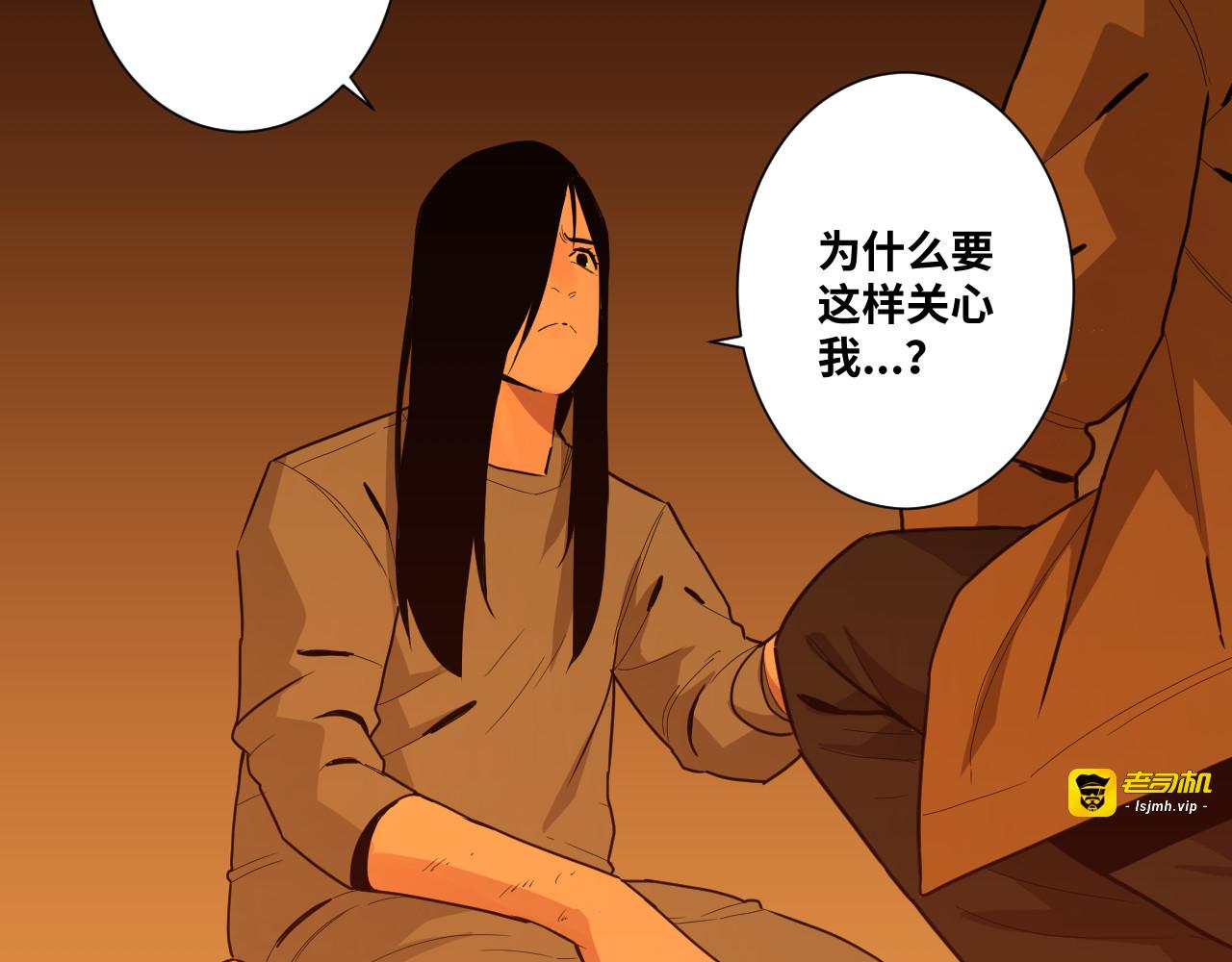 第34话 还刀！ 第 125 页