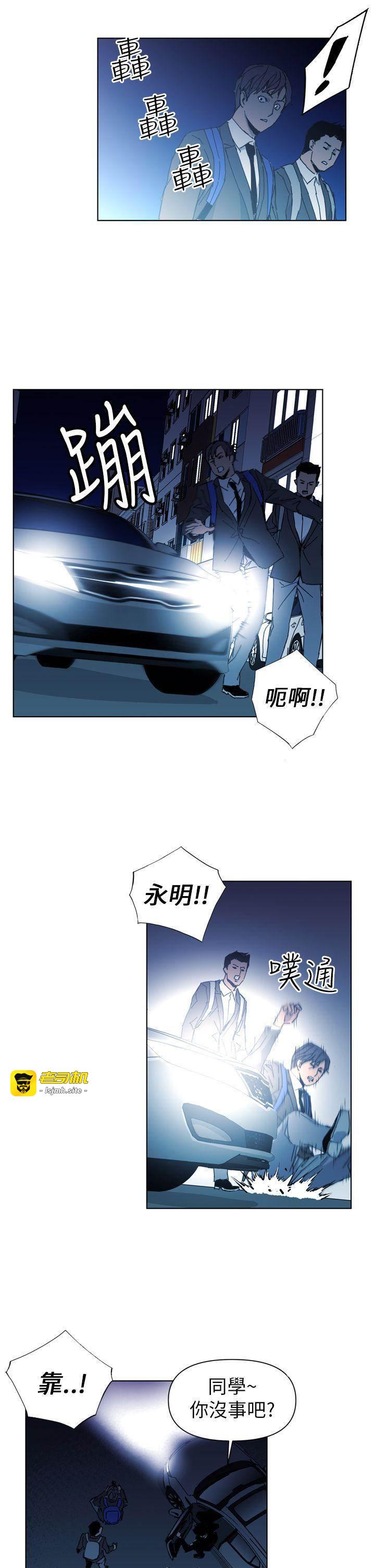 第17话 第 9 页