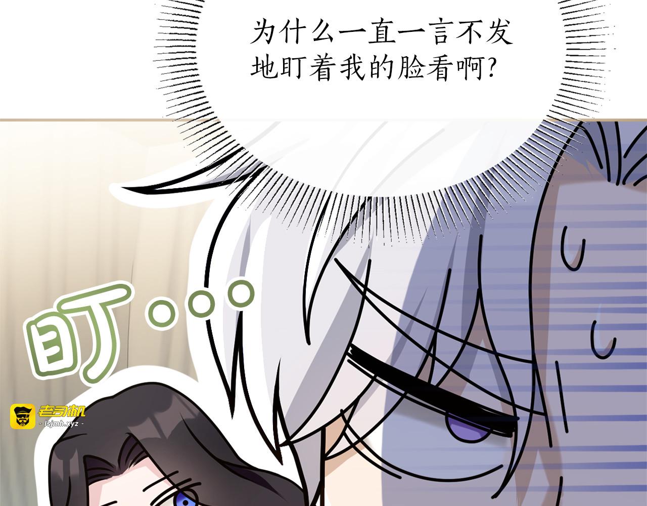 第9话 约会 第 55 页