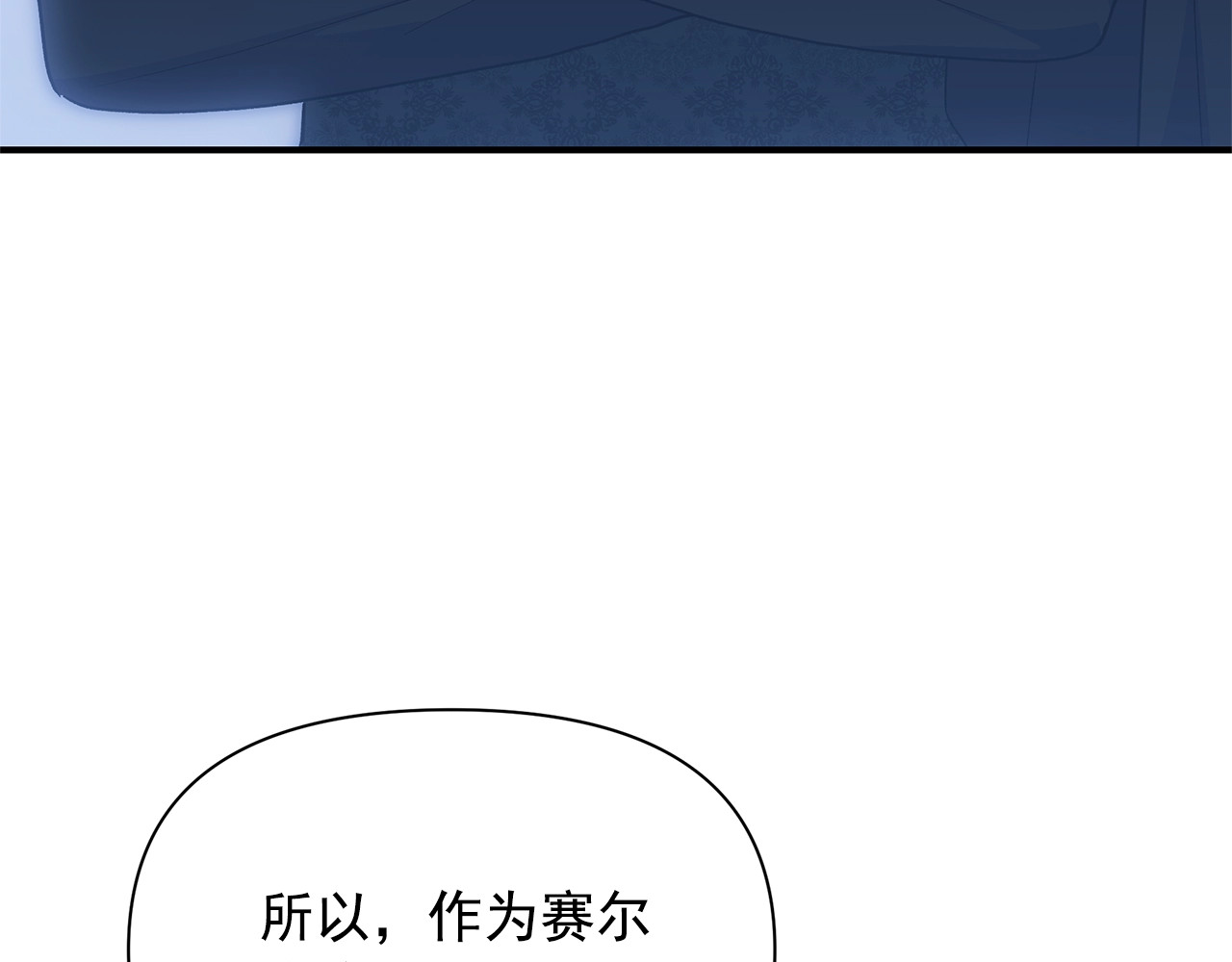 第88话 全家画像 第 134 页