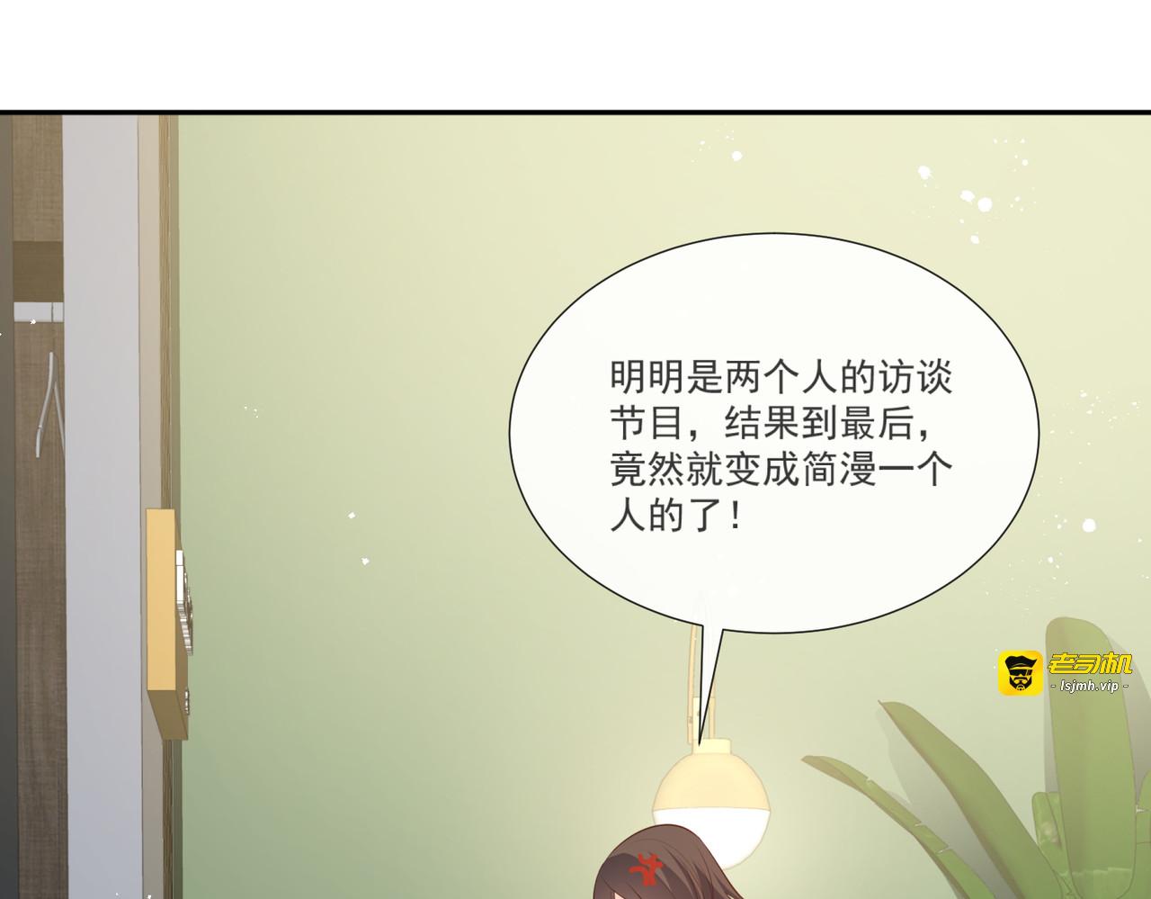 第104话 先生，等人呢？ 第 37 页