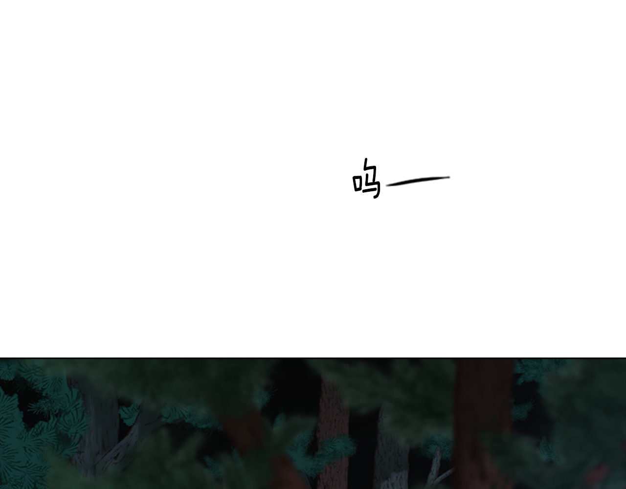 第3话 遭遇匪徒 第 42 页