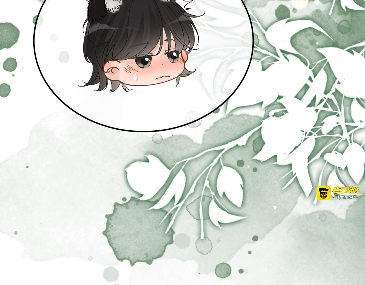第154话 黑狼示好 第 101 页