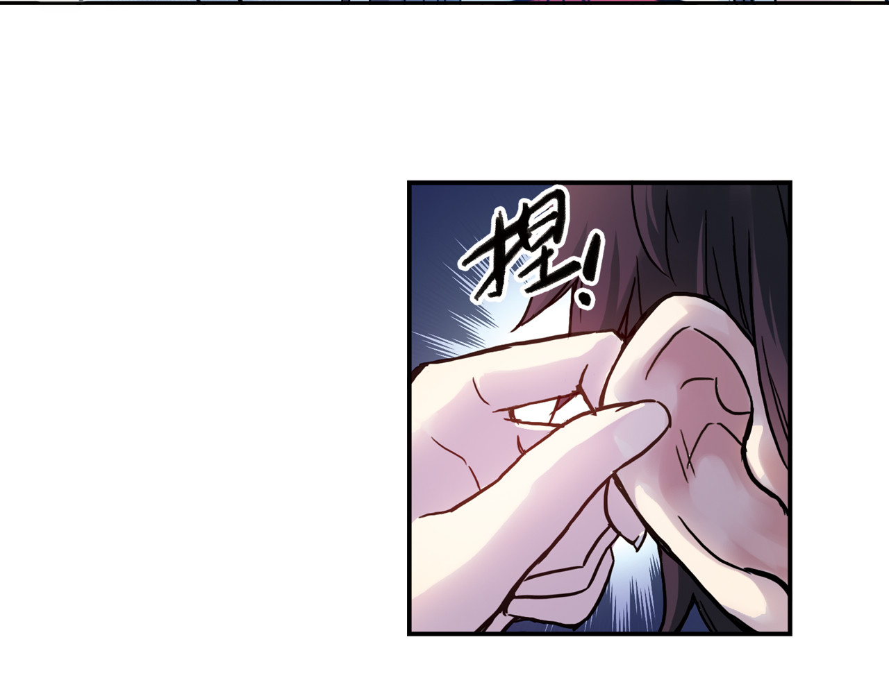 第1话 改变我人生的男孩 第 42 页